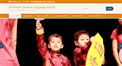 Desktop Screenshot of pcls.org