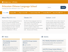 Tablet Screenshot of pcls.org